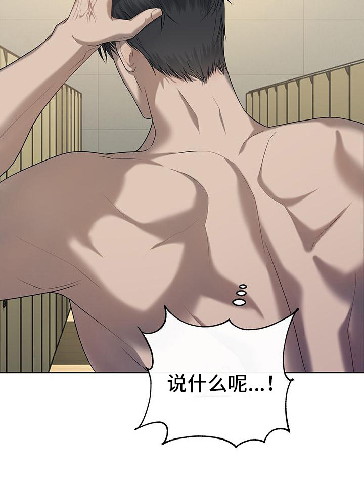 第19章：很闹腾16