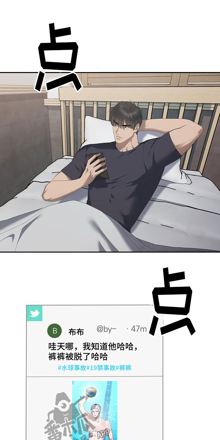 第23章：喝醉13
