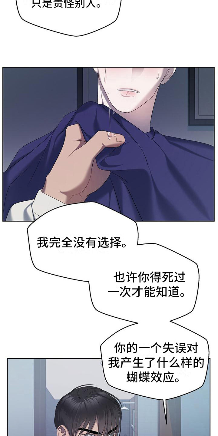 第22章：多多理解2