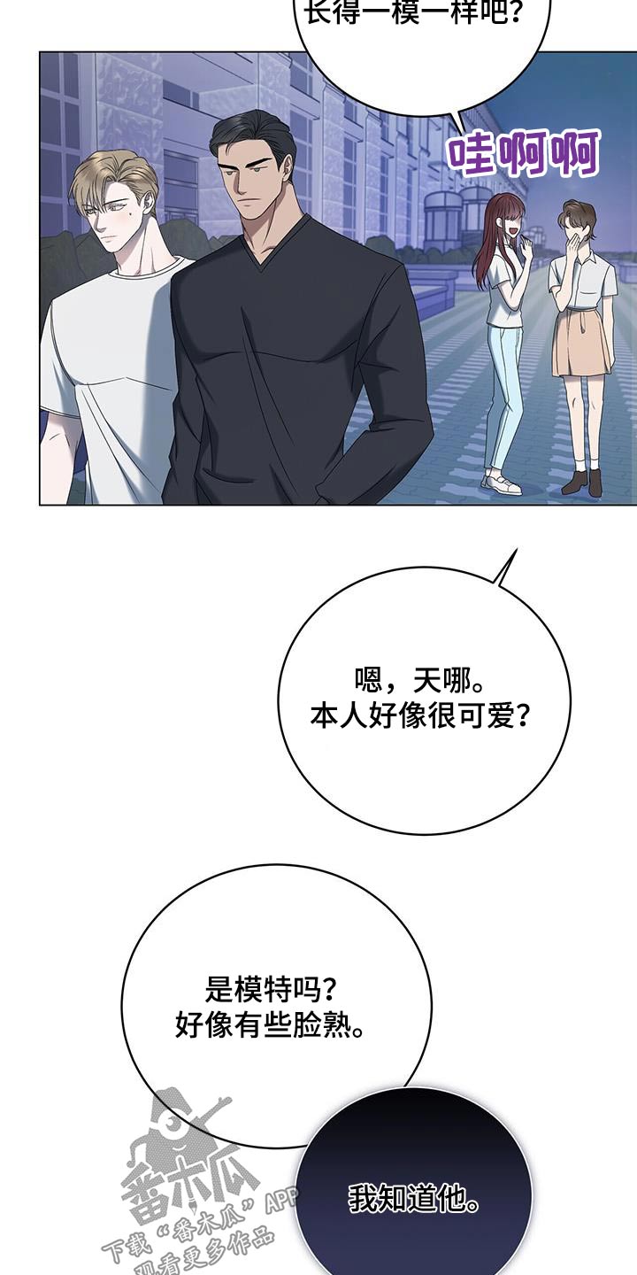 第33章：停下13