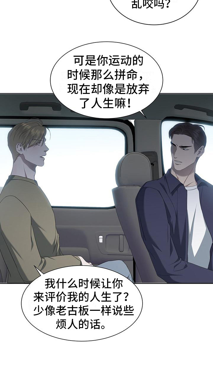 第2章：拍摄19