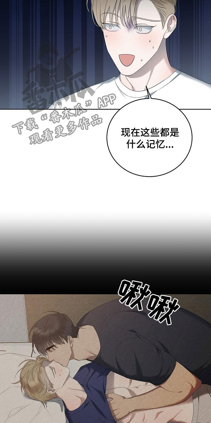 第27章：就是梦9