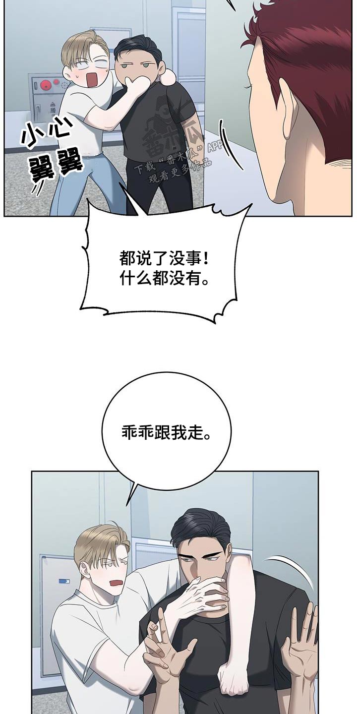第31章：昨天19