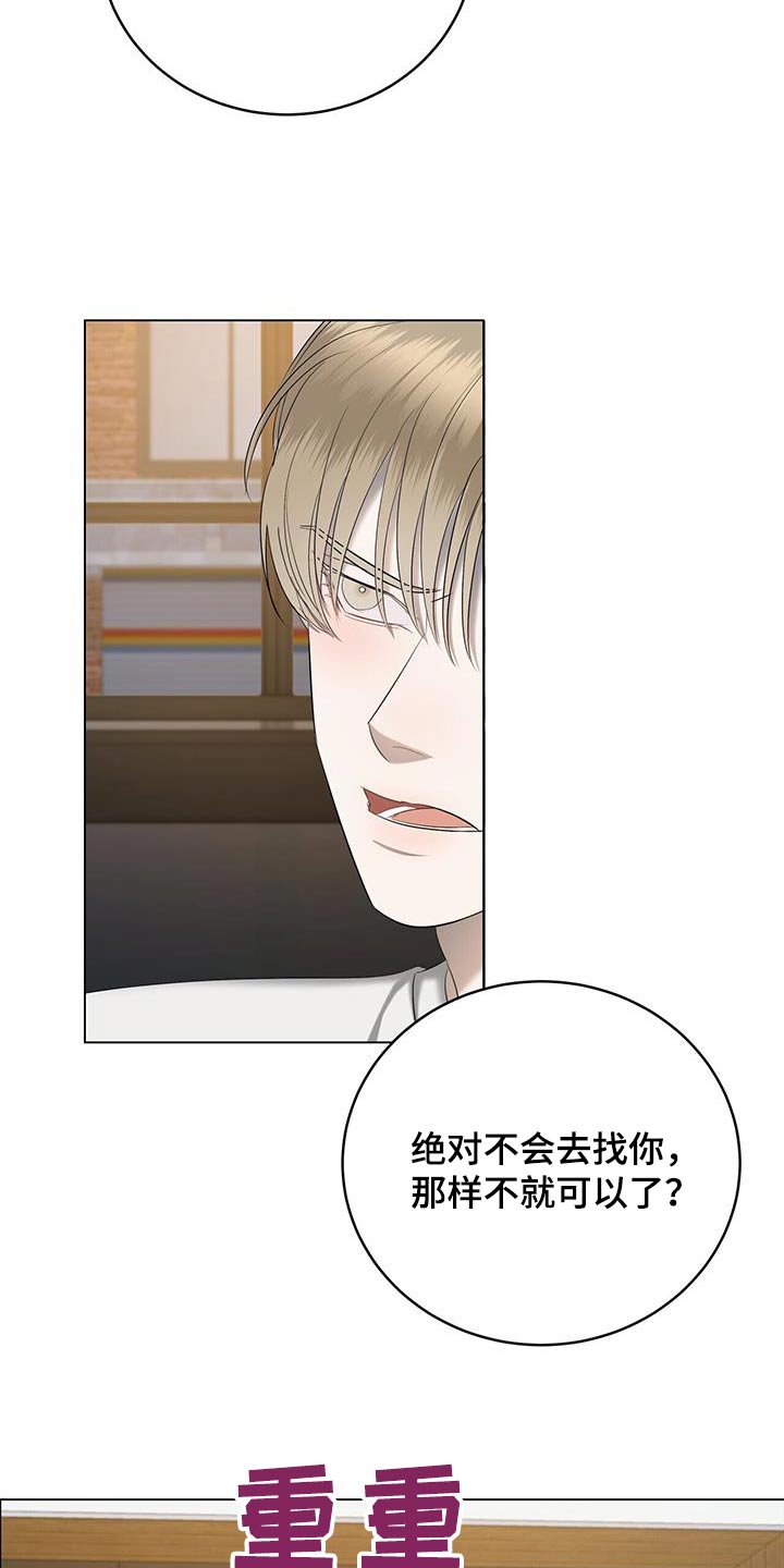 第34章：生日22