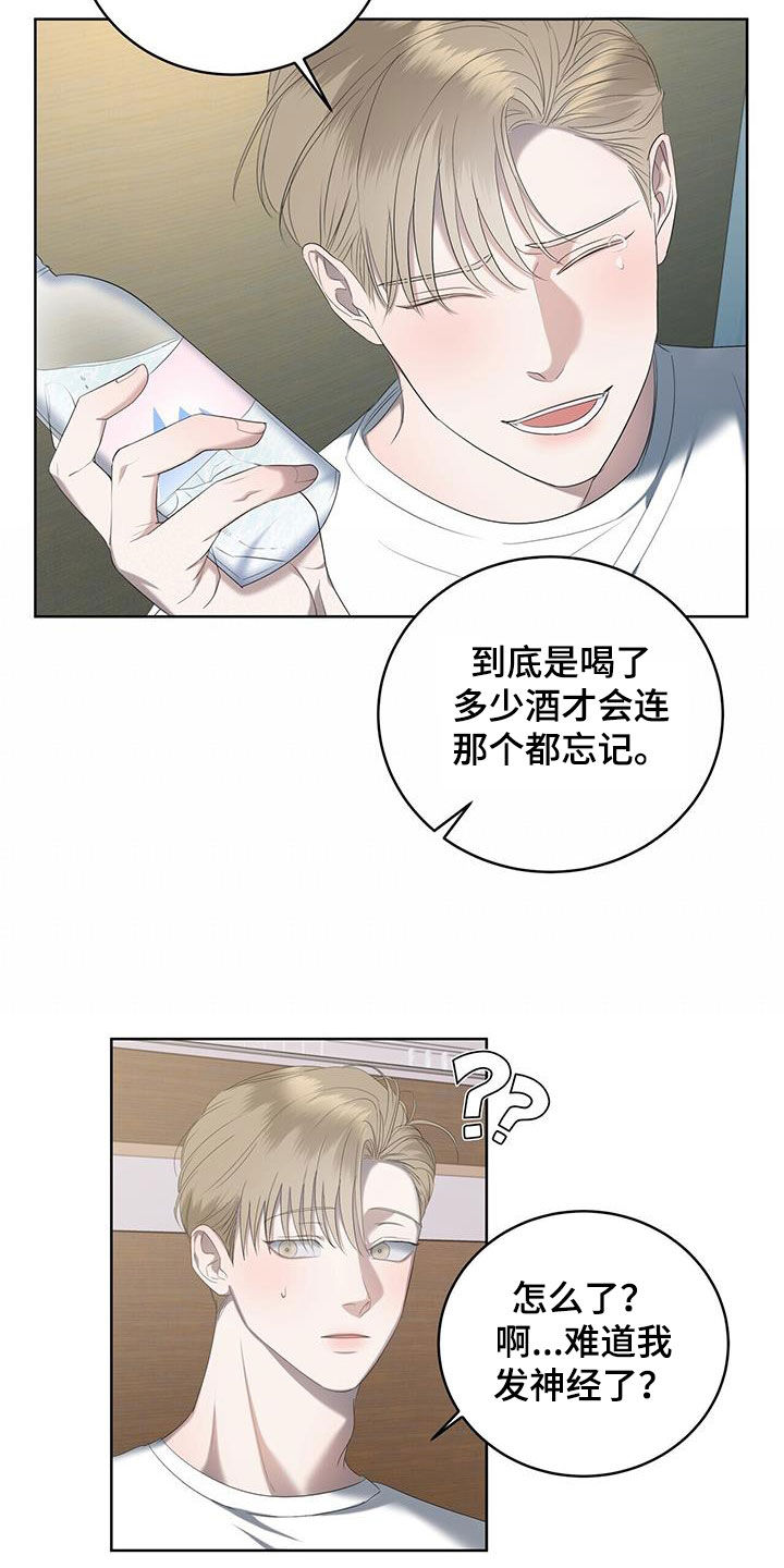 第27章：就是梦5