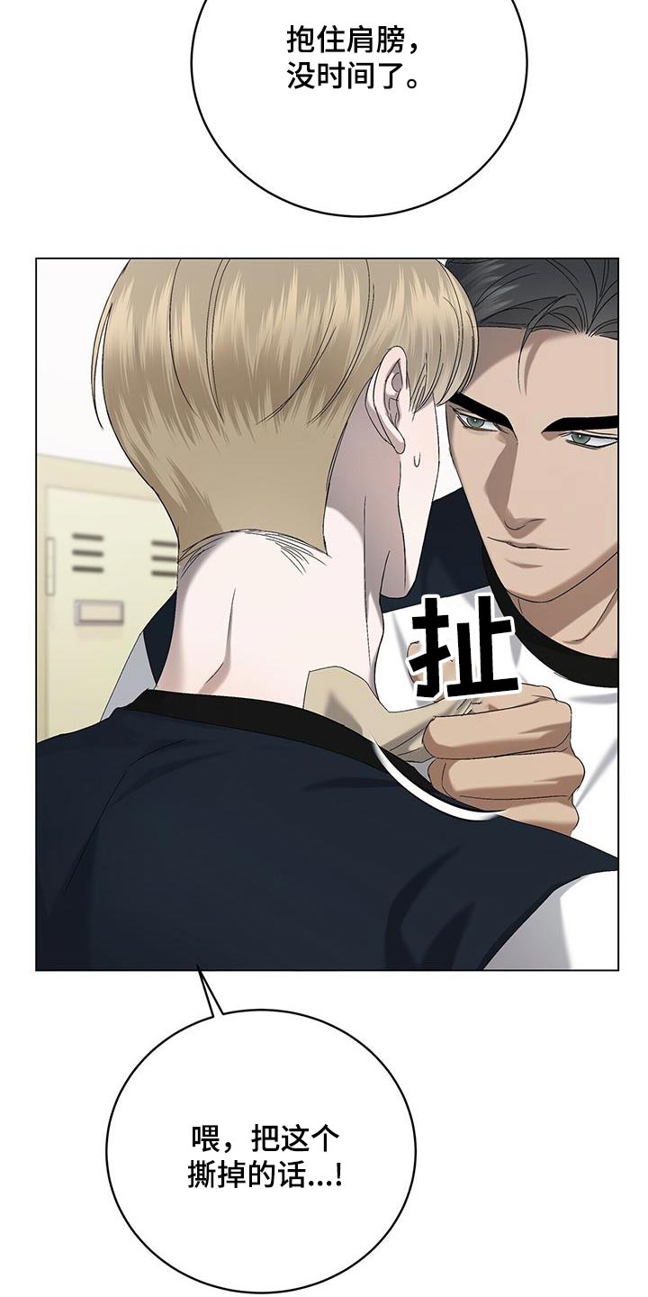第41章：锻炼6