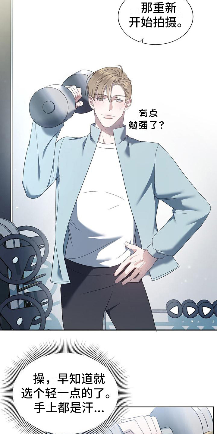 第5章：吵架3