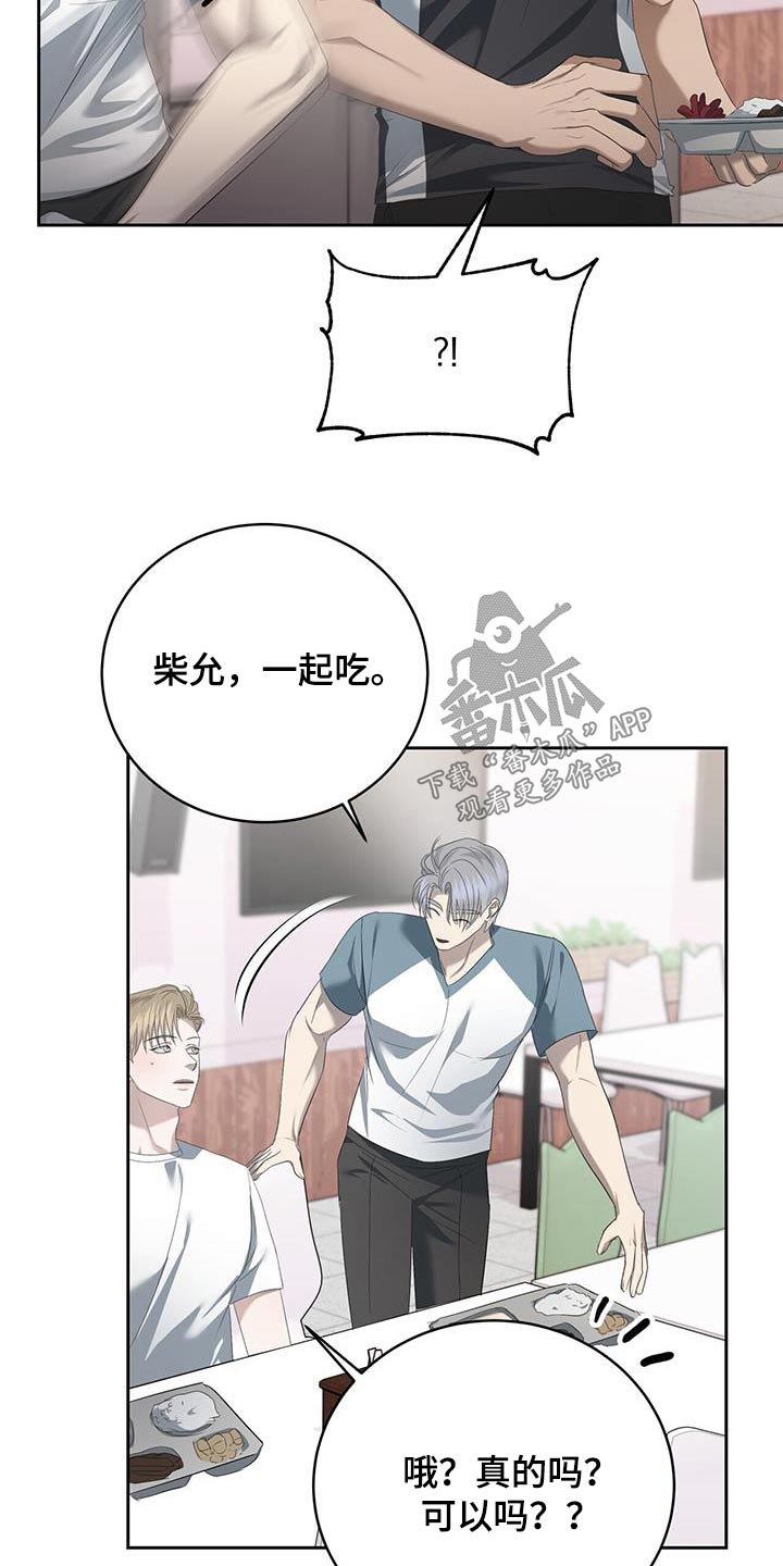 第43章：断了联系16