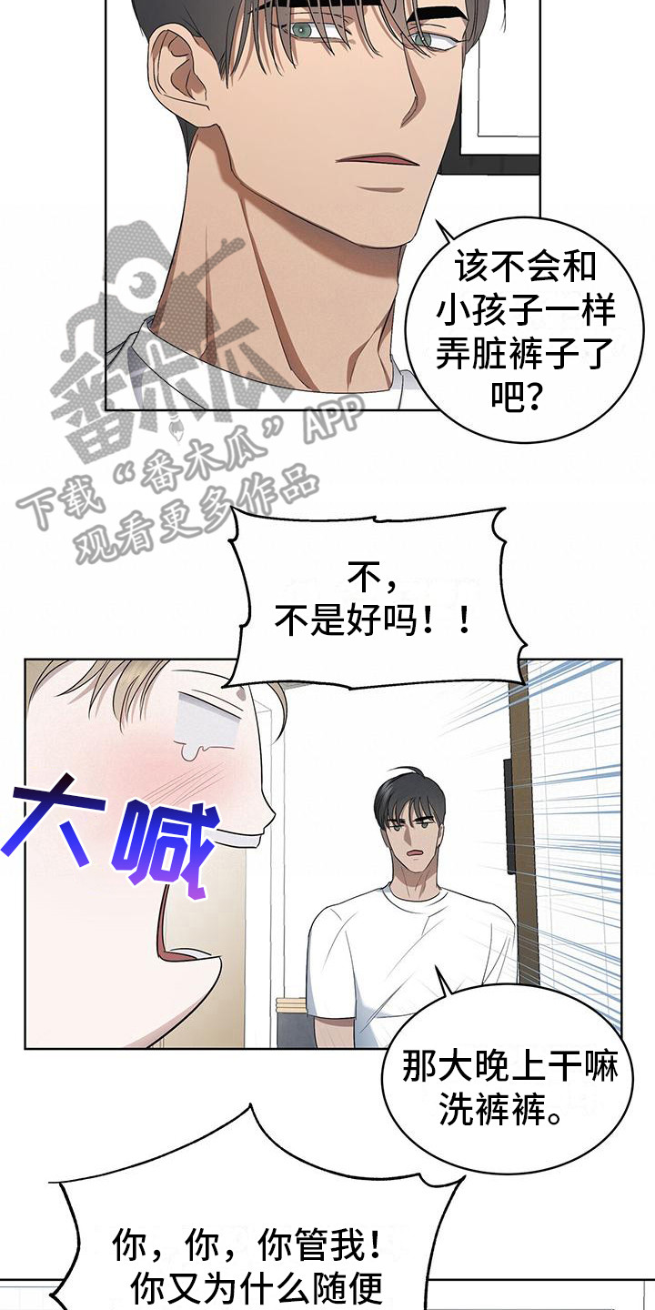 第12章：糟心的梦14
