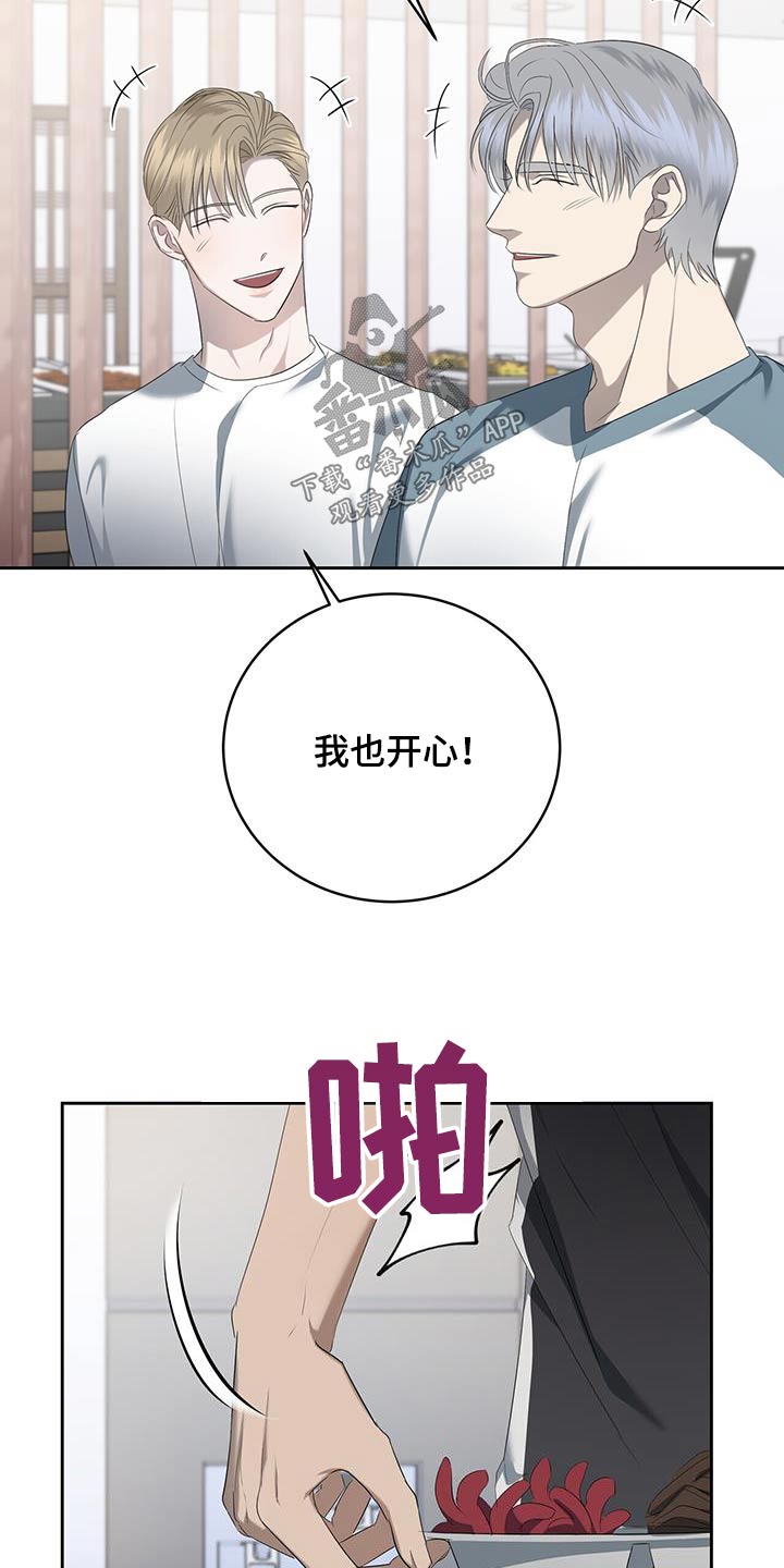 第43章：断了联系18