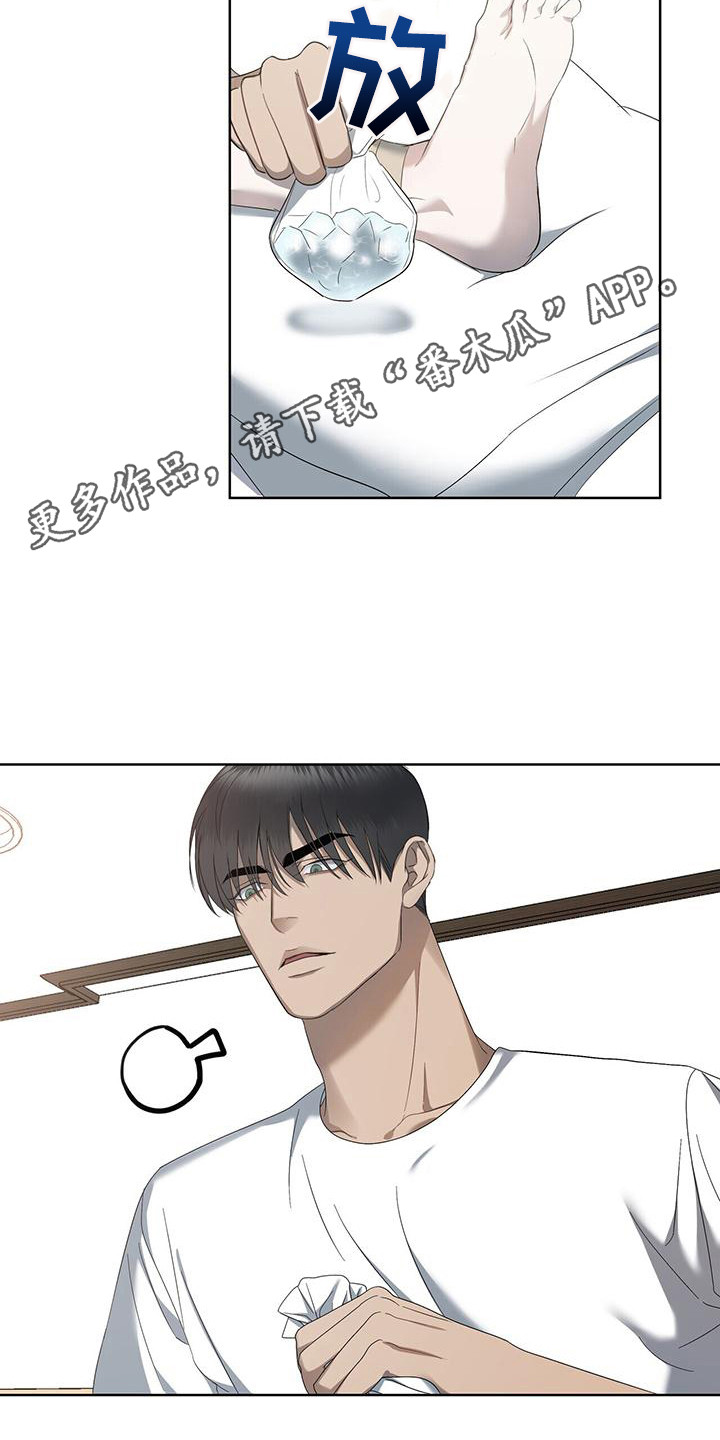 第16章：别闹4