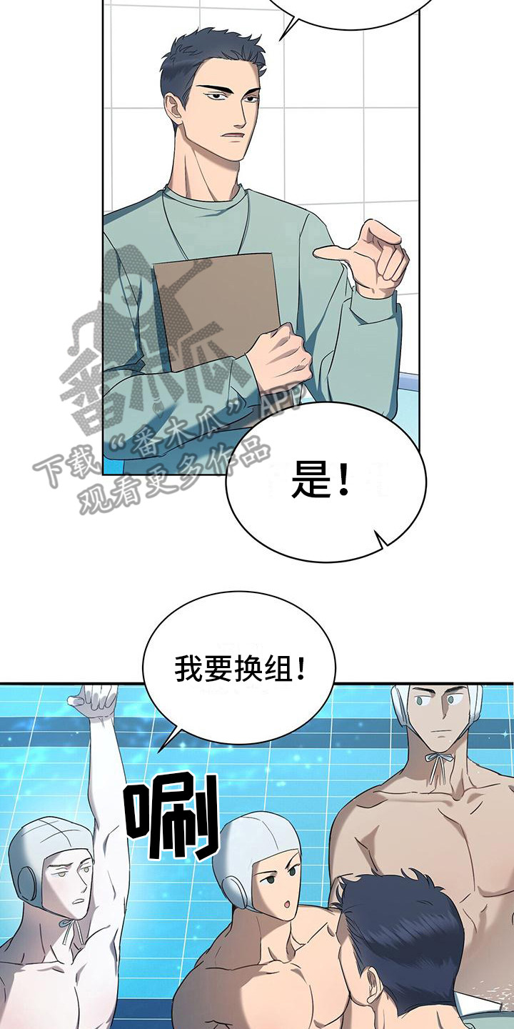 第9章：小鬼17