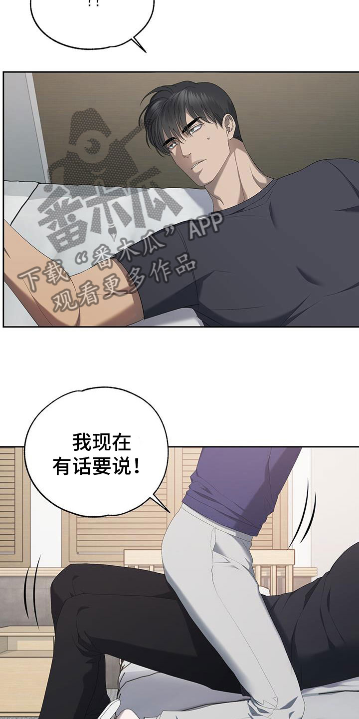 第24章：酒后真心15