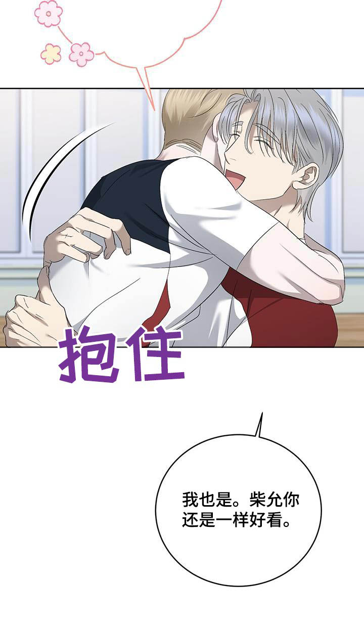 第39章：肌肉酸痛26