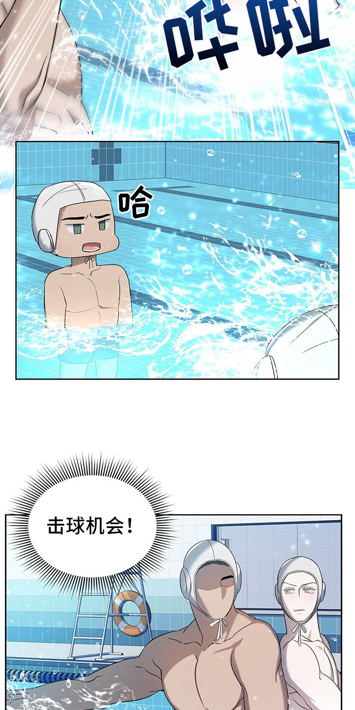 第10章：故意针对3