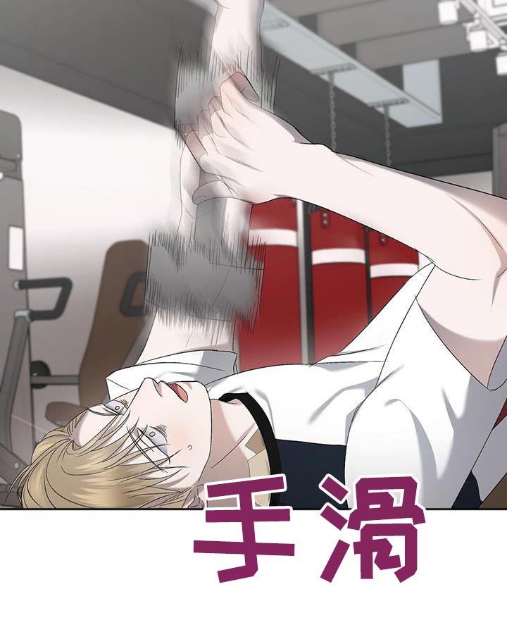 第41章：锻炼26