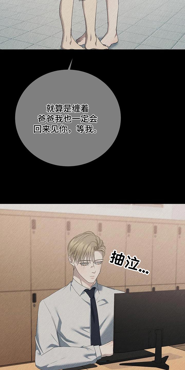 第43章：断了联系7