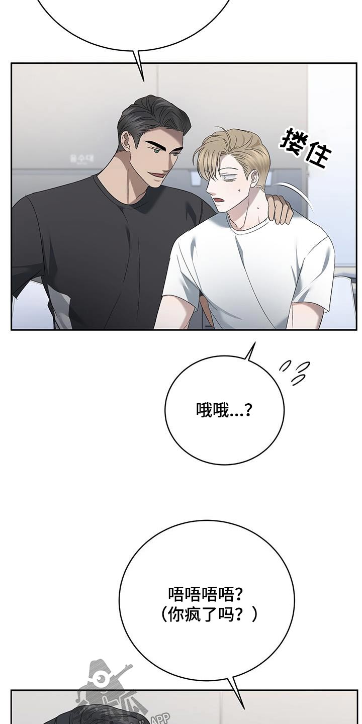 第44章：吓一跳2