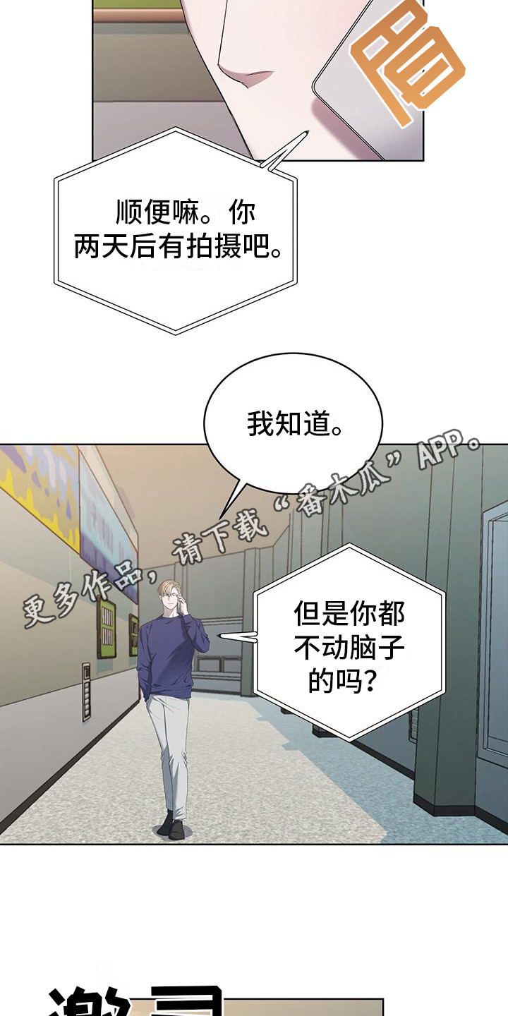 第20章：告诫4