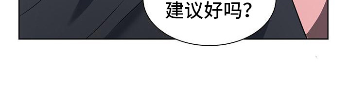 第5章：吵架11