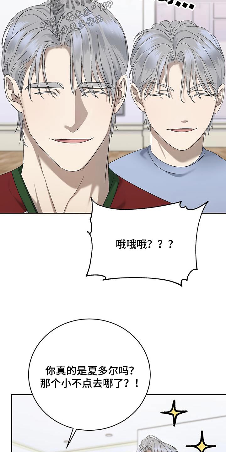 第39章：肌肉酸痛24