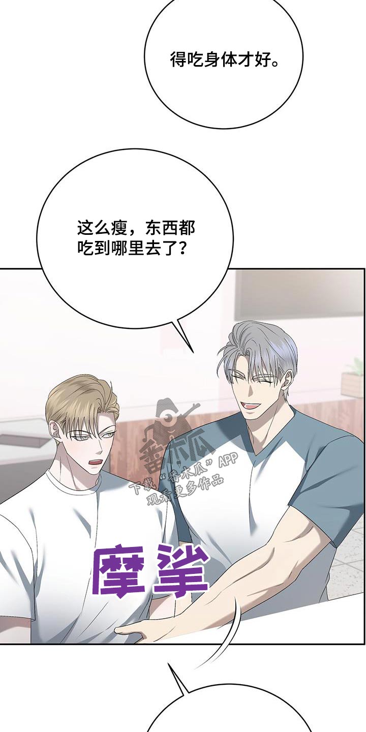 第43章：断了联系21