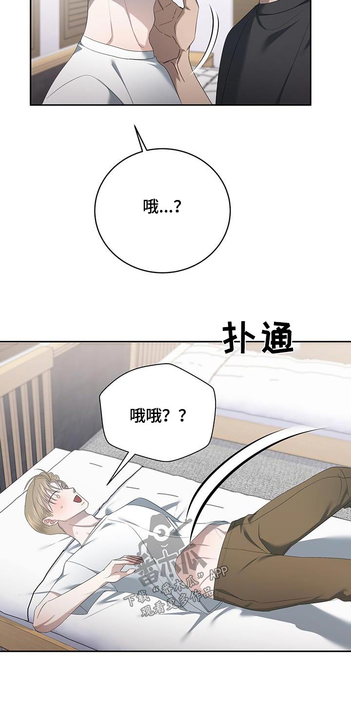 第44章：吓一跳19