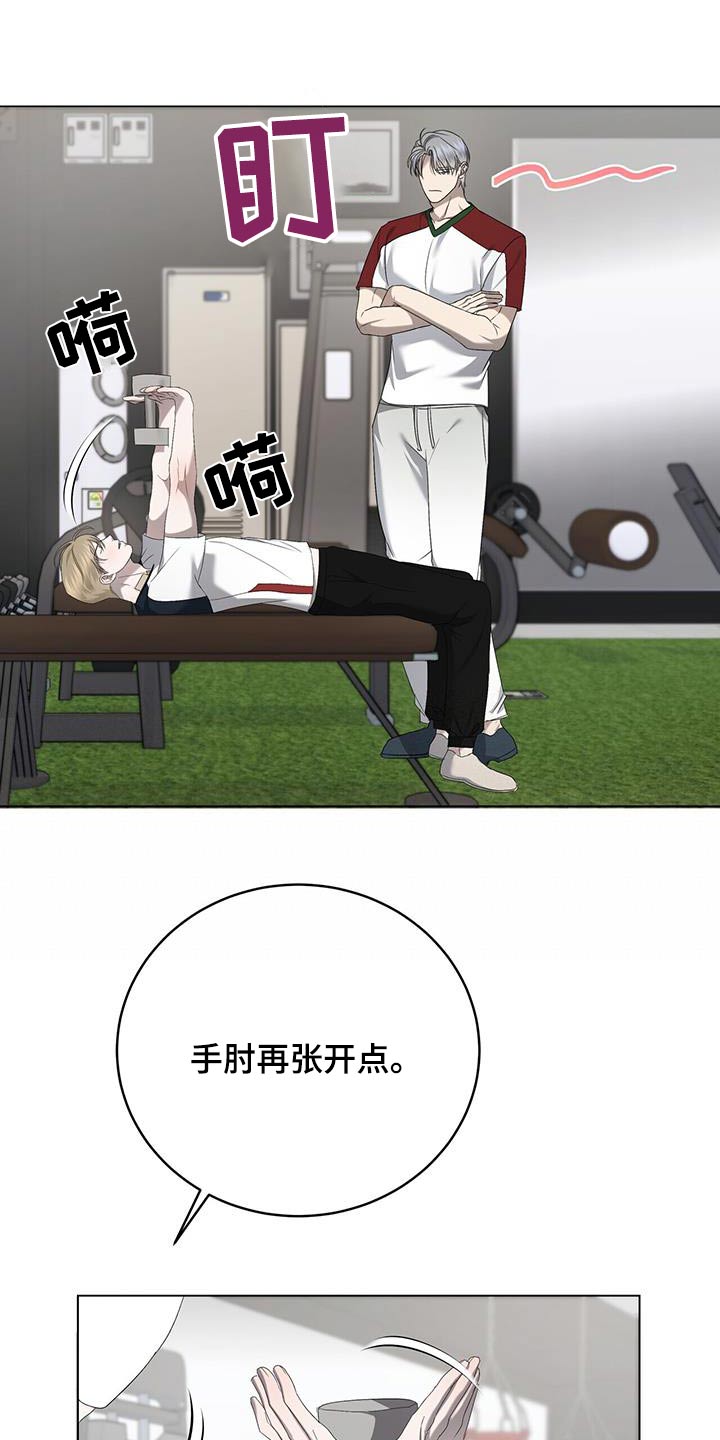 第41章：锻炼18