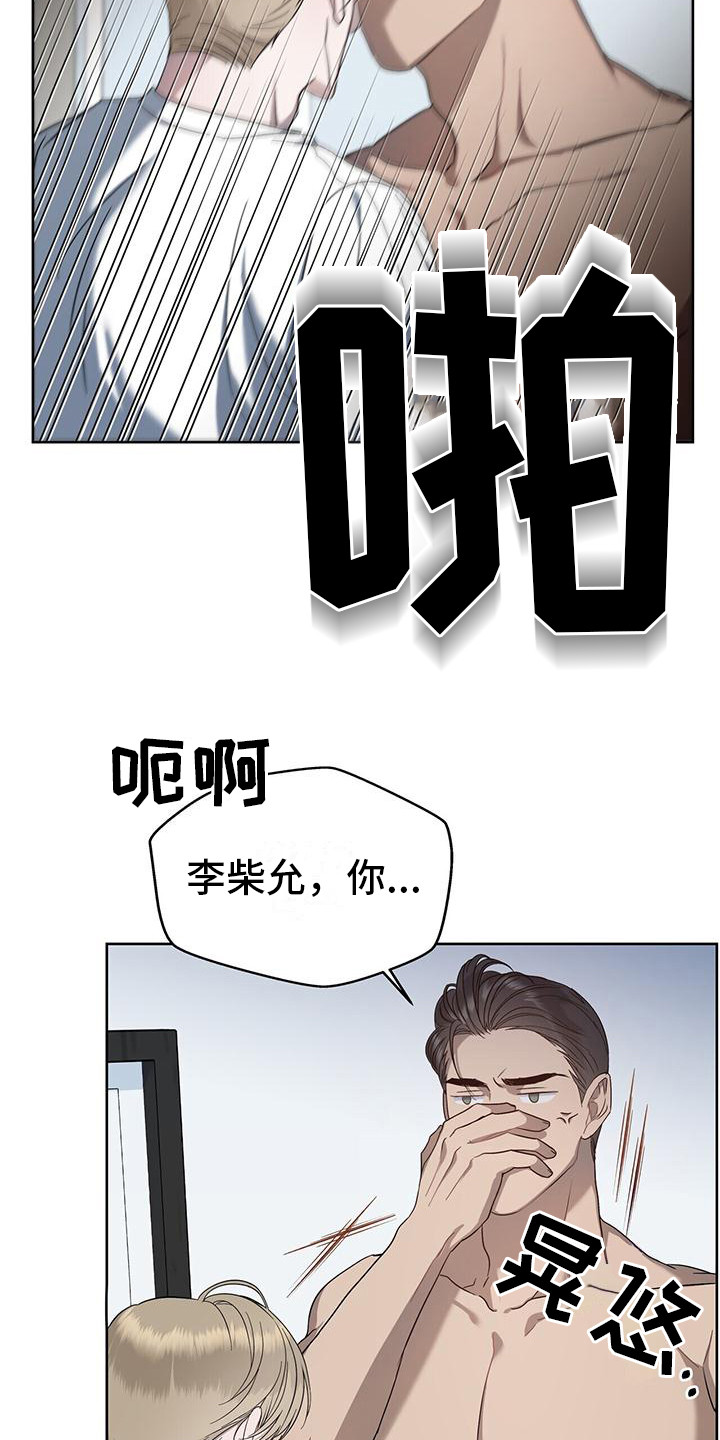 第8章：室友15