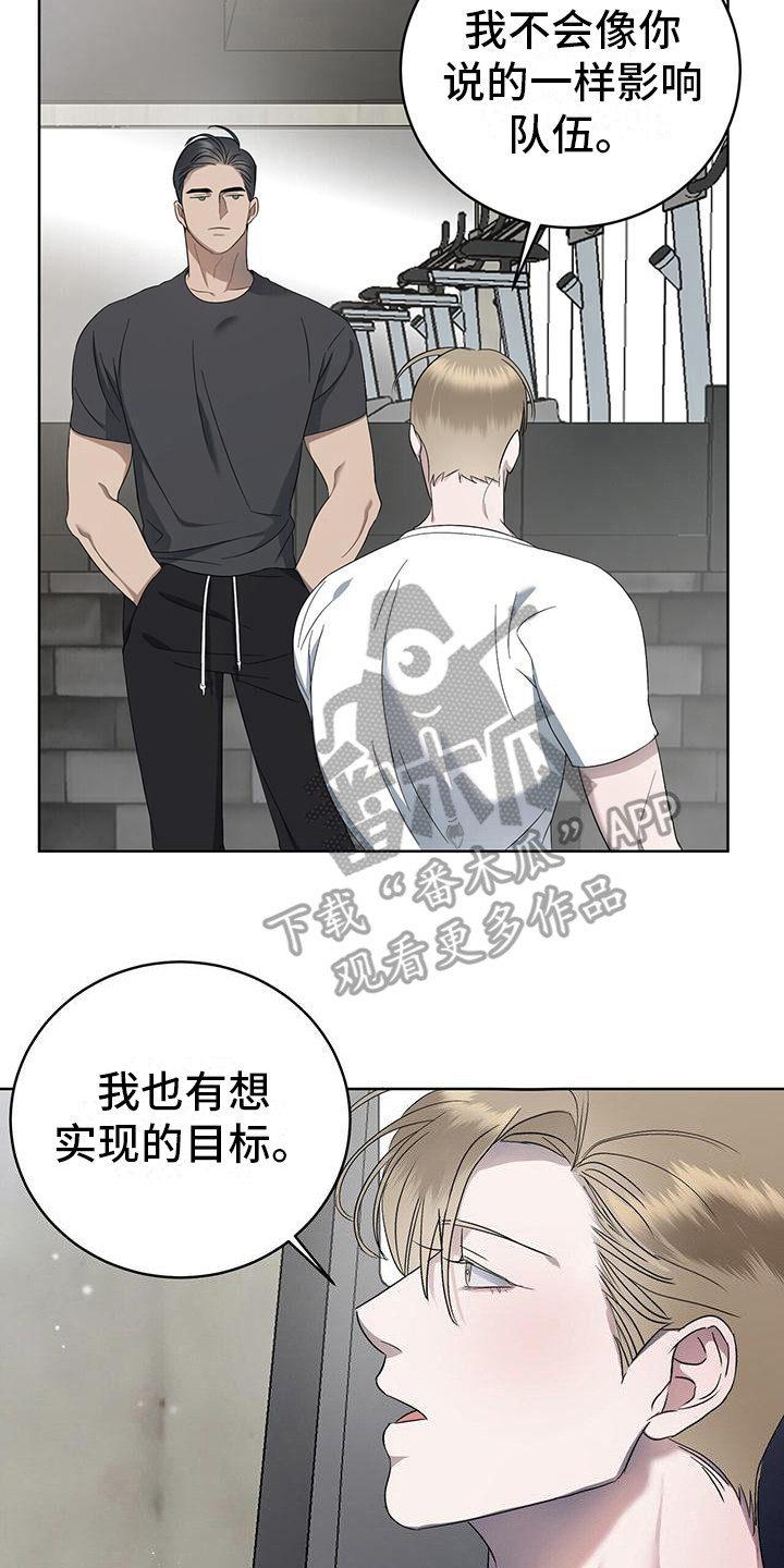 第13章：倒胃口6