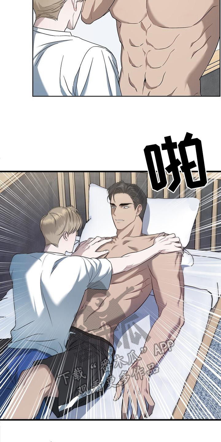 第8章：室友16