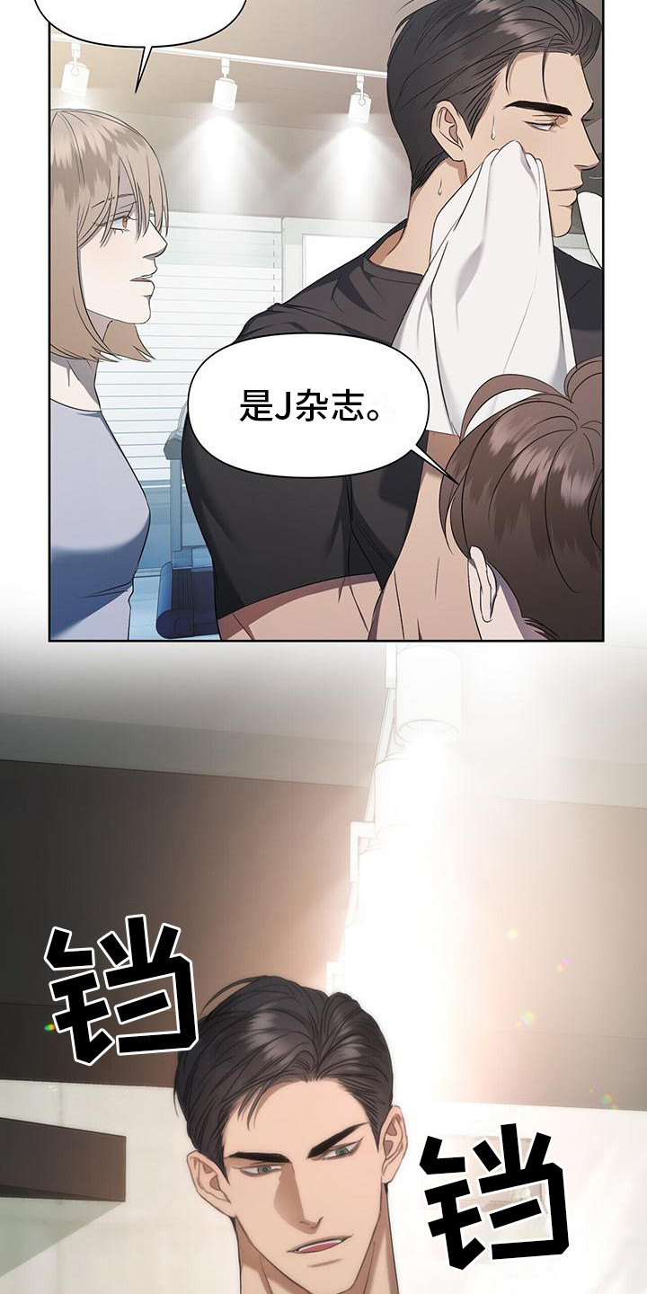 第3章：罪魁祸首12
