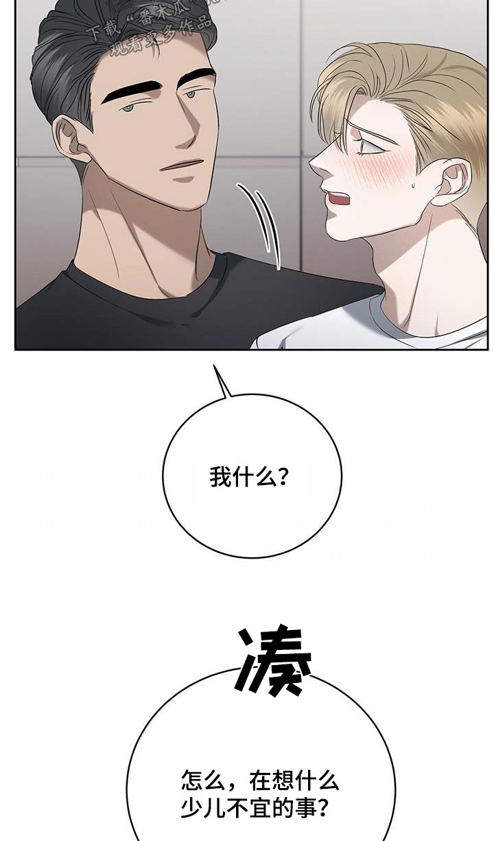 第44章：吓一跳3