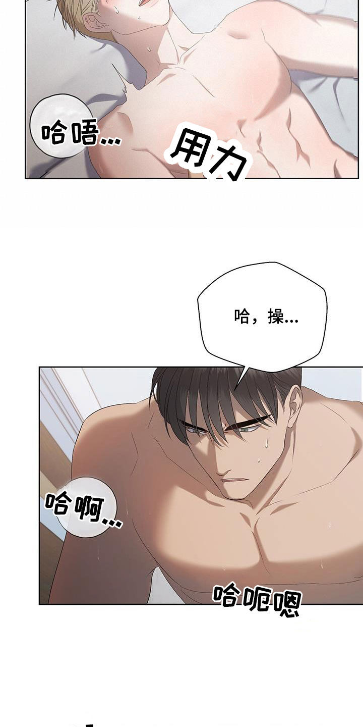第25章：往哪跑12