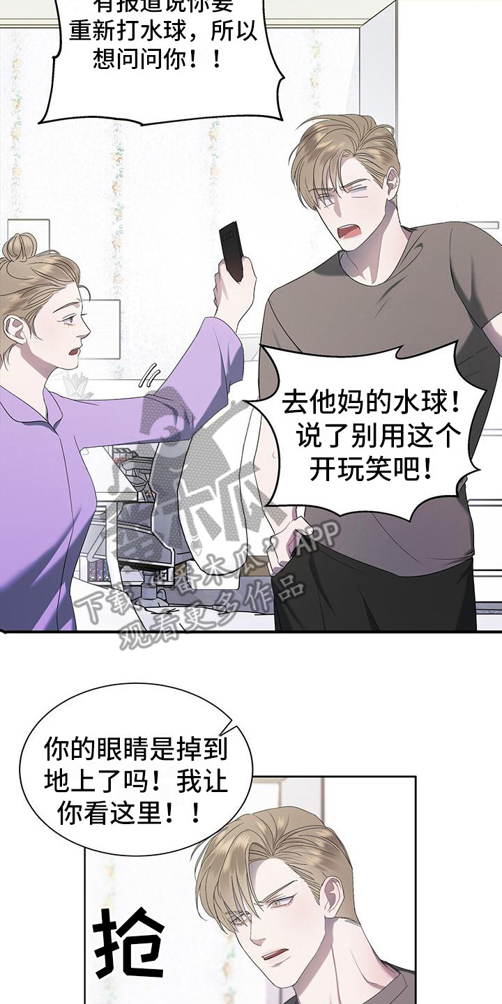 第6章：很烦人17