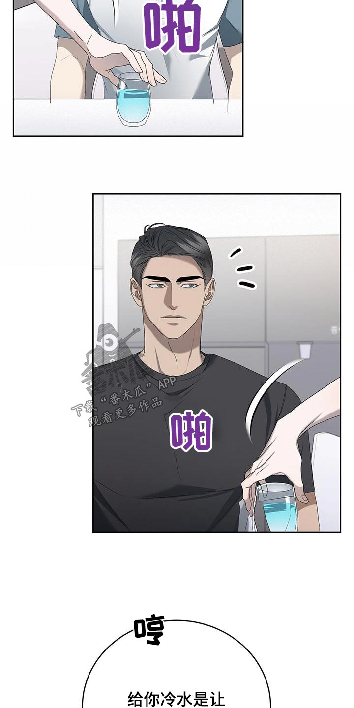 第44章：吓一跳9