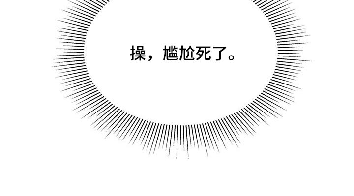 第33章：停下7