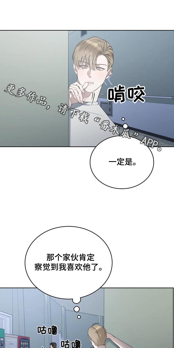 第31章：昨天0
