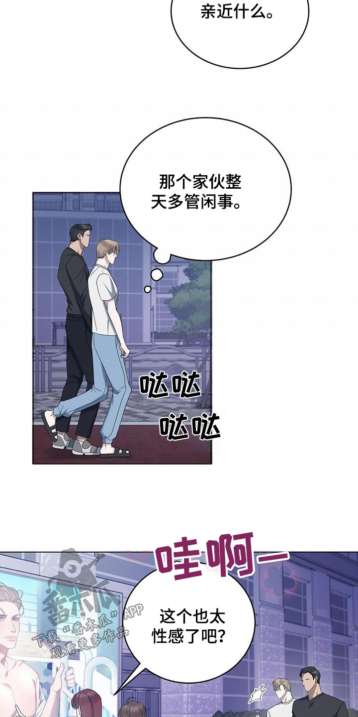 第33章：停下11