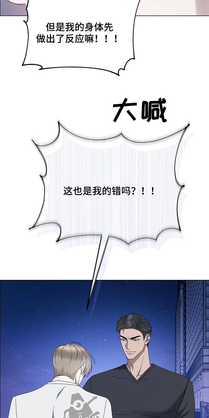 第34章：生日5