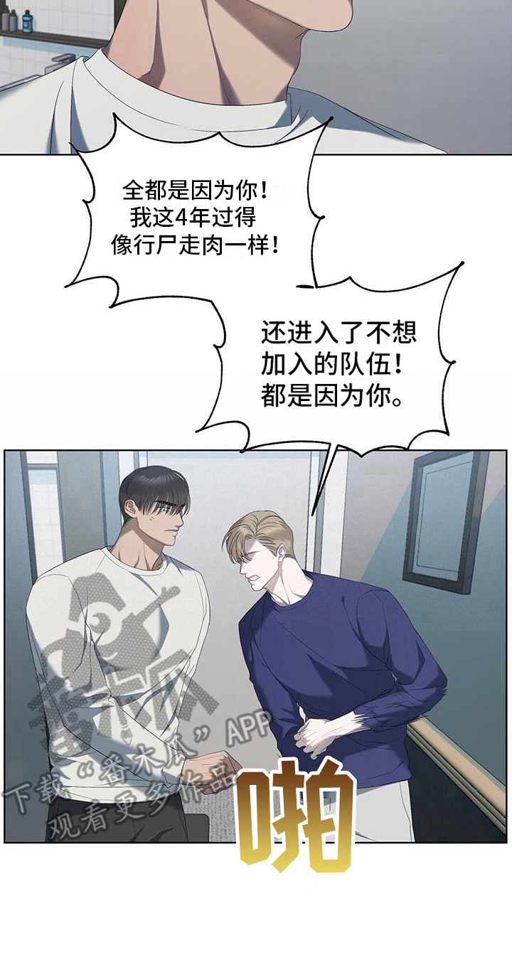 第21章：撒气15