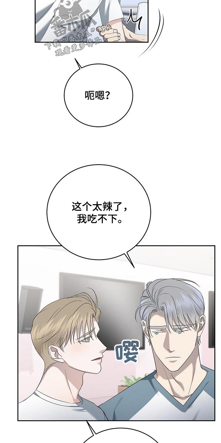 第44章：吓一跳7