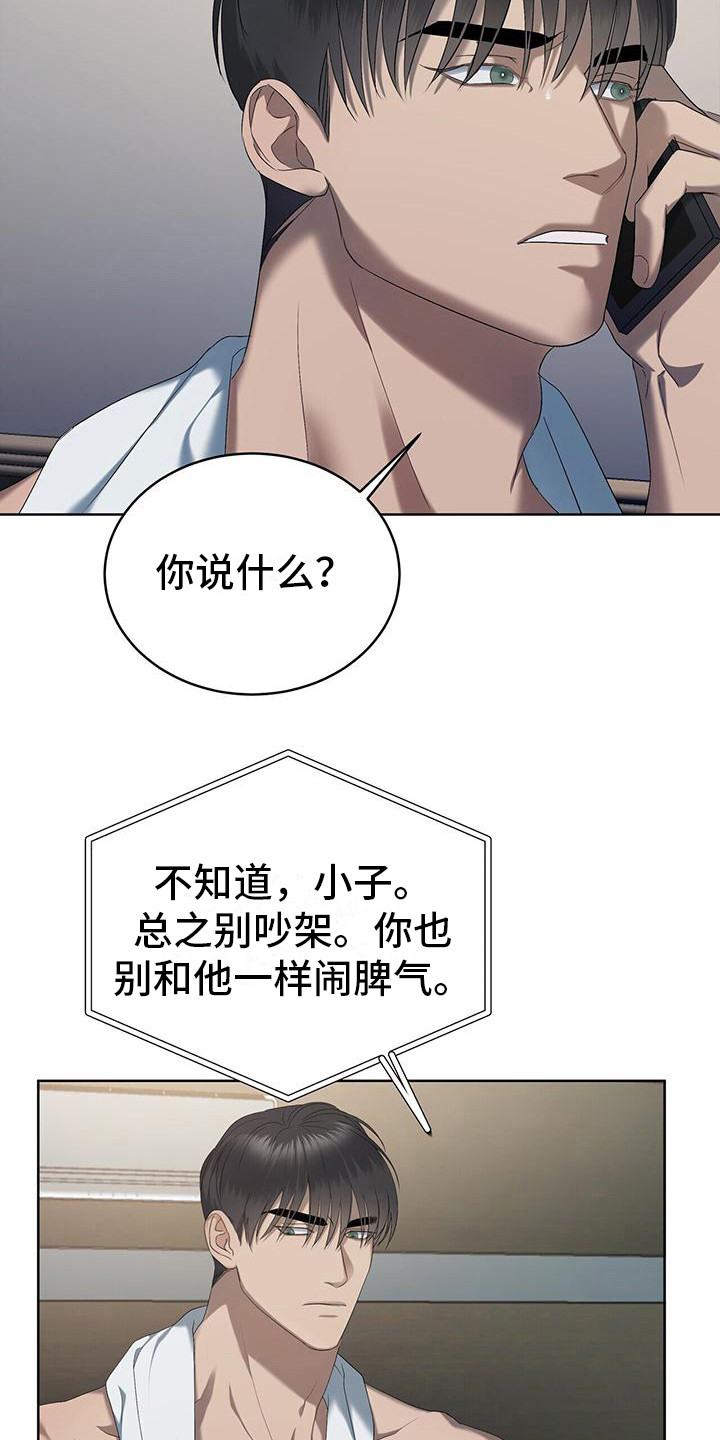第22章：多多理解11