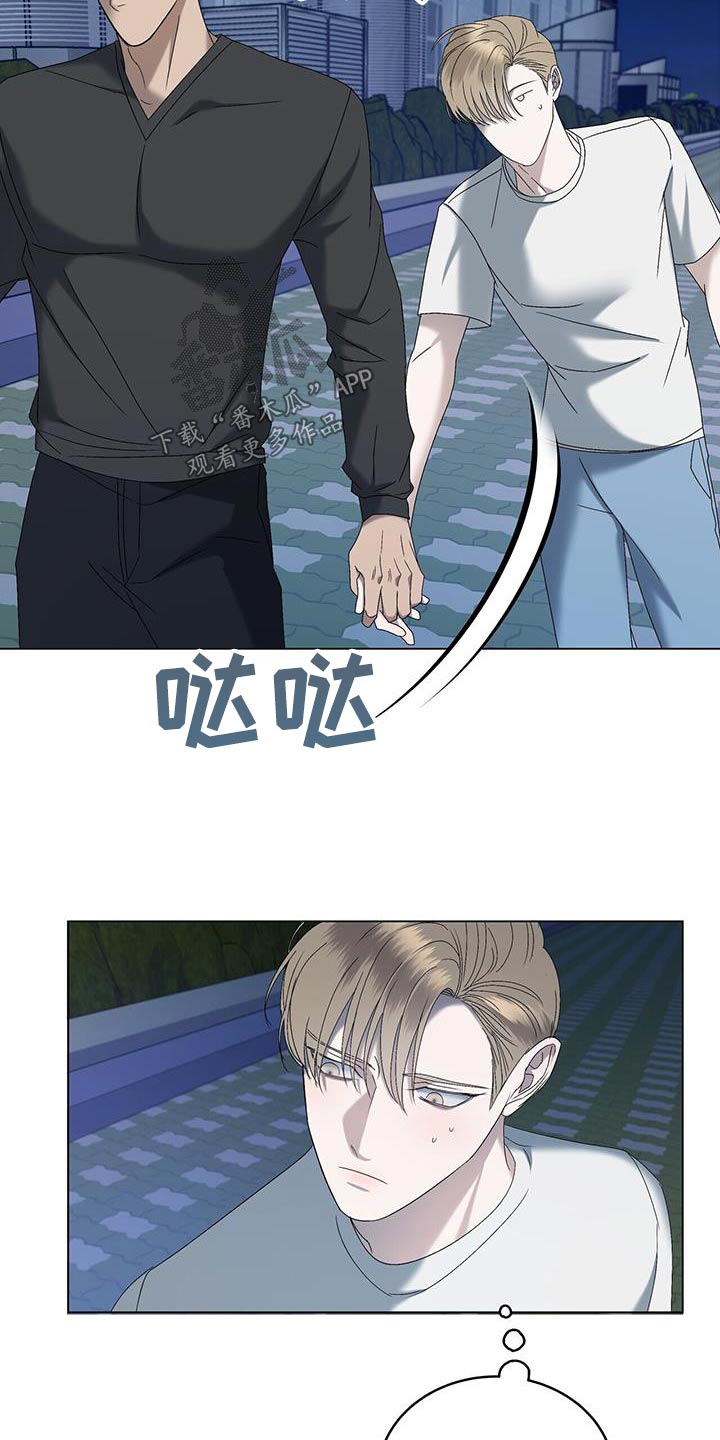 第33章：停下19