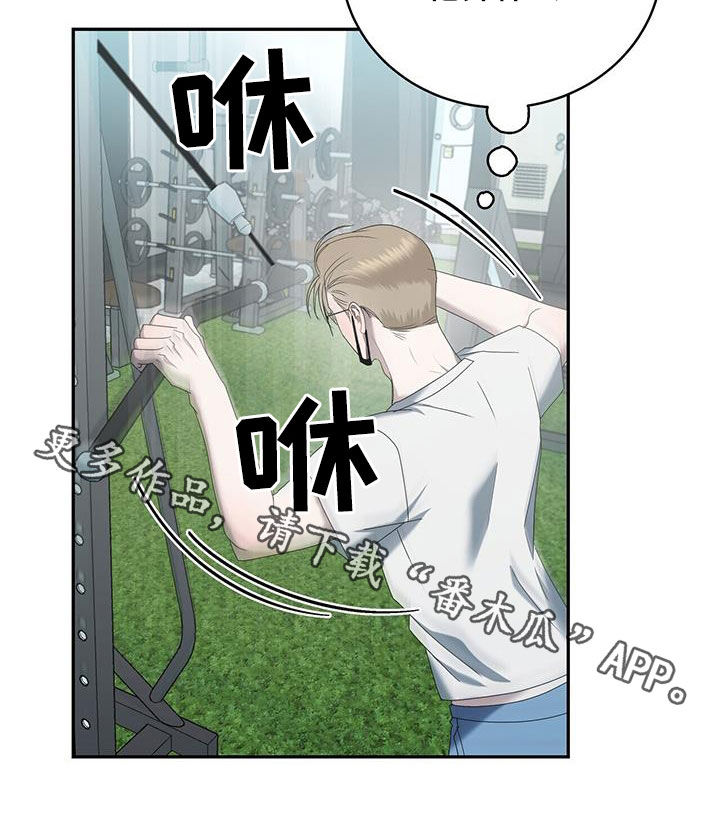 第29章：他算什么21