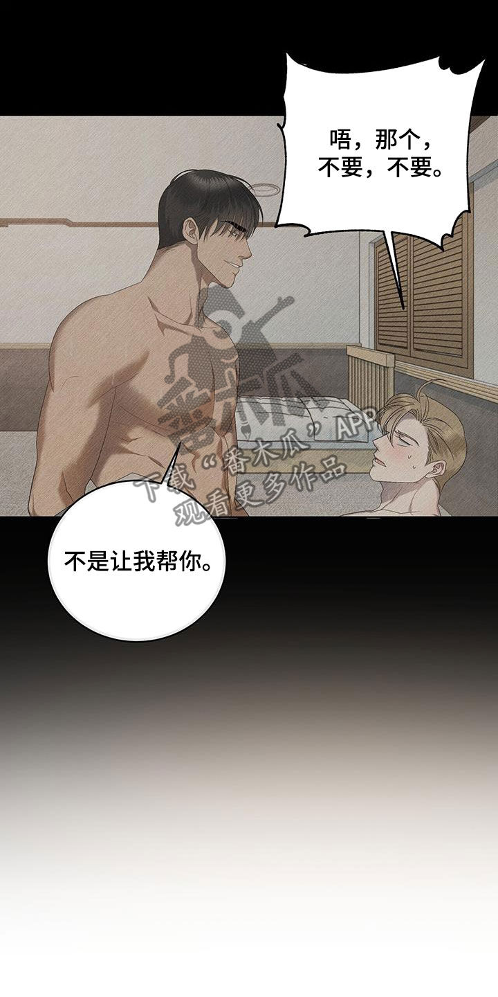 第28章：想起来了14