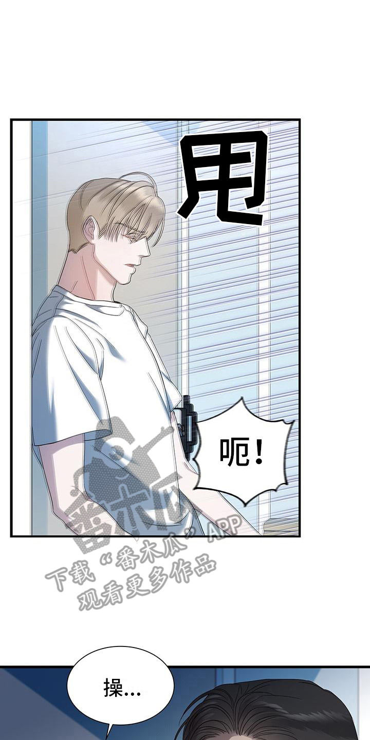 第8章：室友13