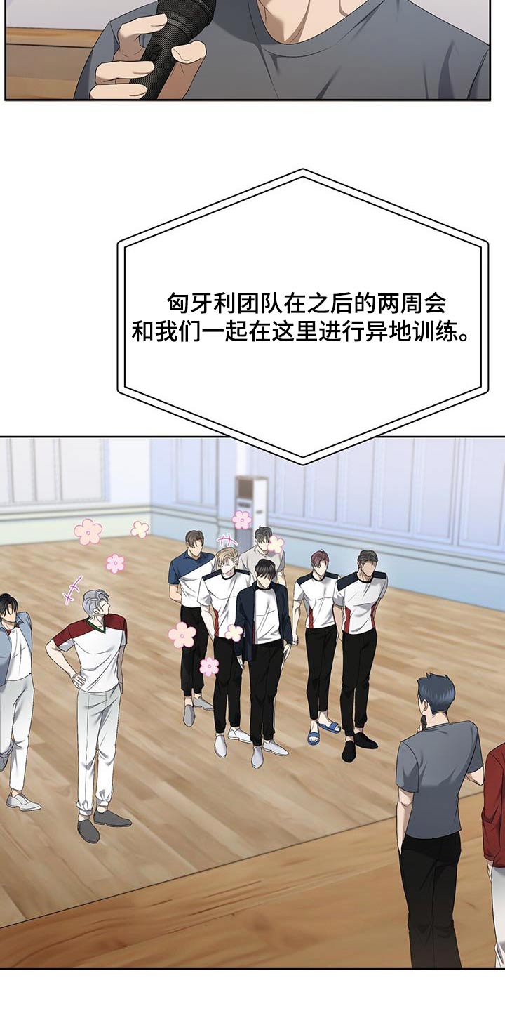 第40章：见面4