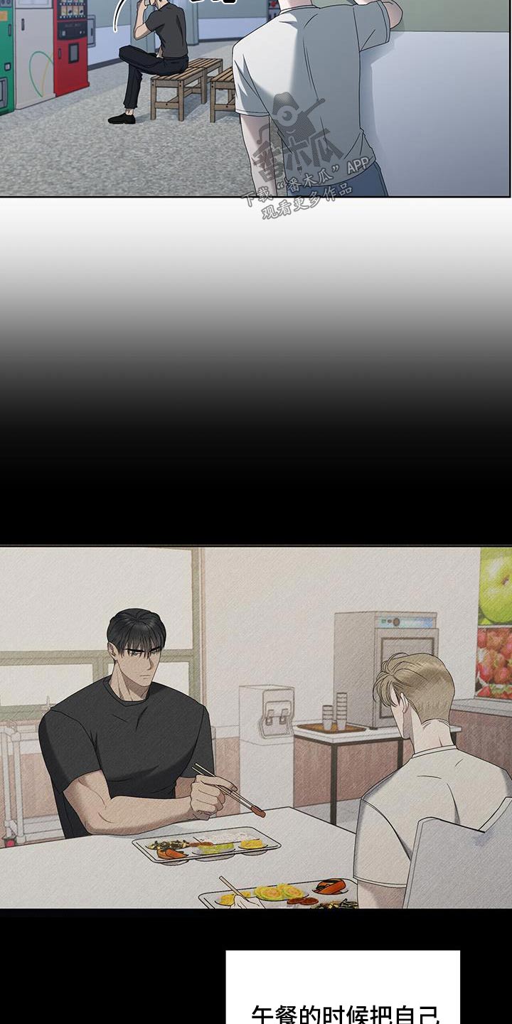 第31章：昨天1