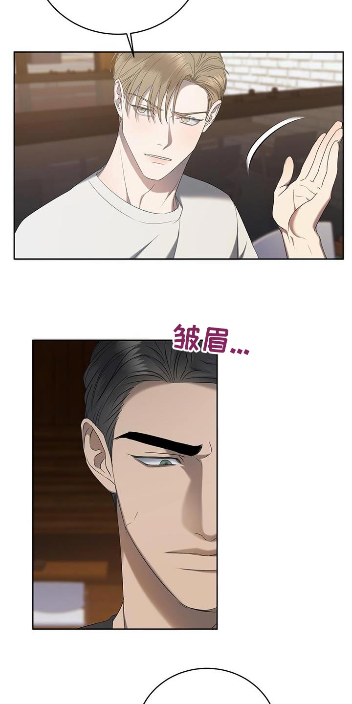 第35章：道歉3